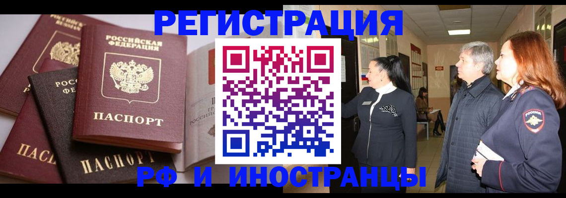 регистрация для дет. сада в Щёлково